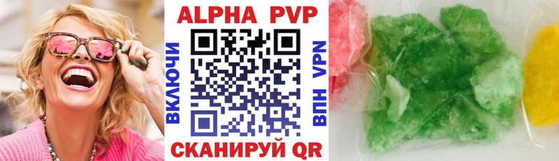 Alpha-PVP крисы CK  Мирный 