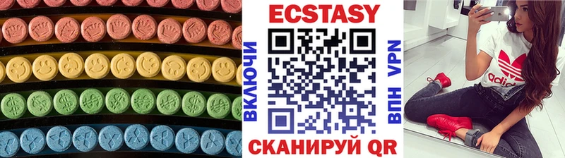 Экстази бентли  Мирный 