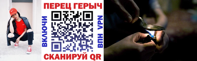 что такое наркотик  blacksprut tor  Героин Heroin  Мирный 