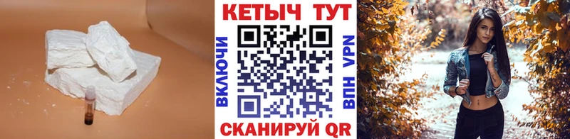 цена наркотик  darknet какой сайт  КЕТАМИН VHQ  Мирный 