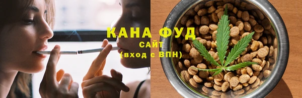 альфа пвп VHQ Балабаново