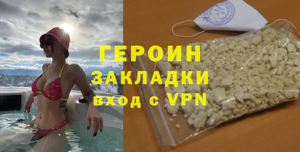 альфа пвп VHQ Балабаново
