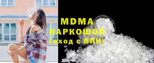 гашиш Беломорск