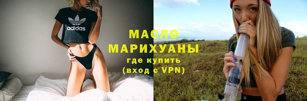 альфа пвп VHQ Балабаново