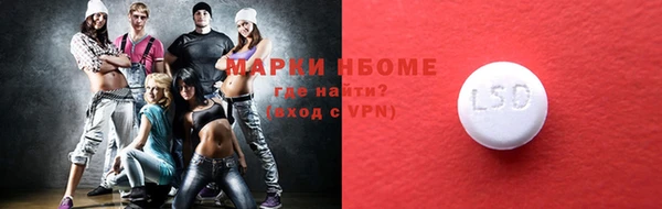 гашиш Беломорск