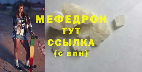 мефедрон VHQ Балахна