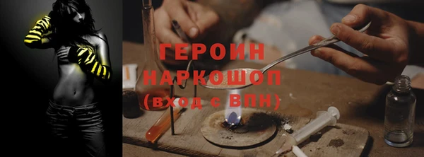альфа пвп VHQ Балабаново