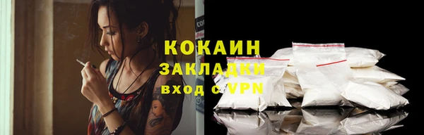 амфетамин Белокуриха