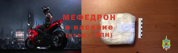 амфетамин Белокуриха