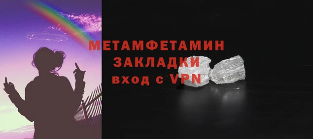 альфа пвп VHQ Балабаново