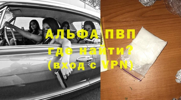 мефедрон VHQ Балахна