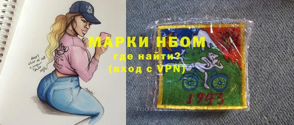 амфетамин Белокуриха