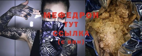 мефедрон VHQ Балахна