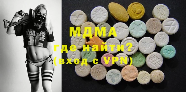 гашиш Беломорск
