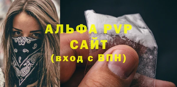 гашиш Беломорск