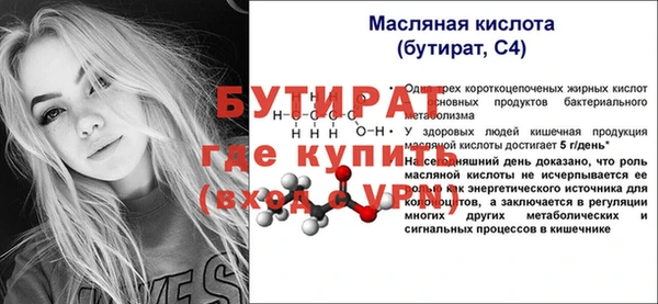 скорость mdpv Нязепетровск