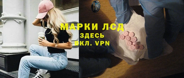 амфетамин Белокуриха