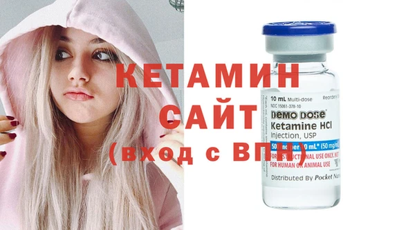 амфетамин Белокуриха