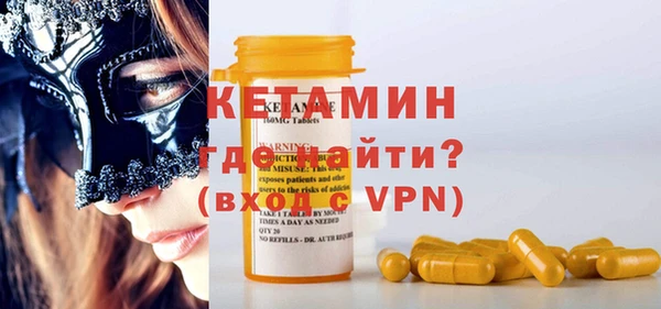 амфетамин Белокуриха