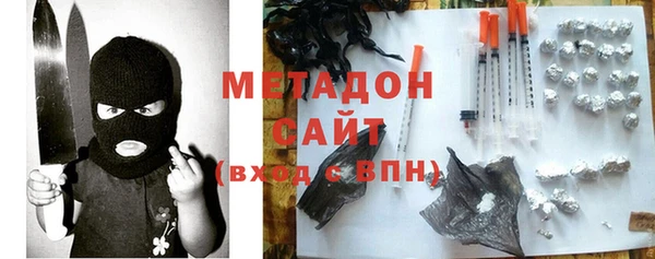 гашиш Беломорск