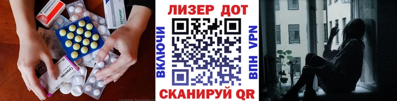 где купить наркоту  Мирный  LSD-25 экстази ecstasy 