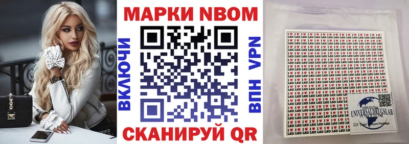 кракен зеркало  Мирный  Марки 25I-NBOMe 1,8мг 